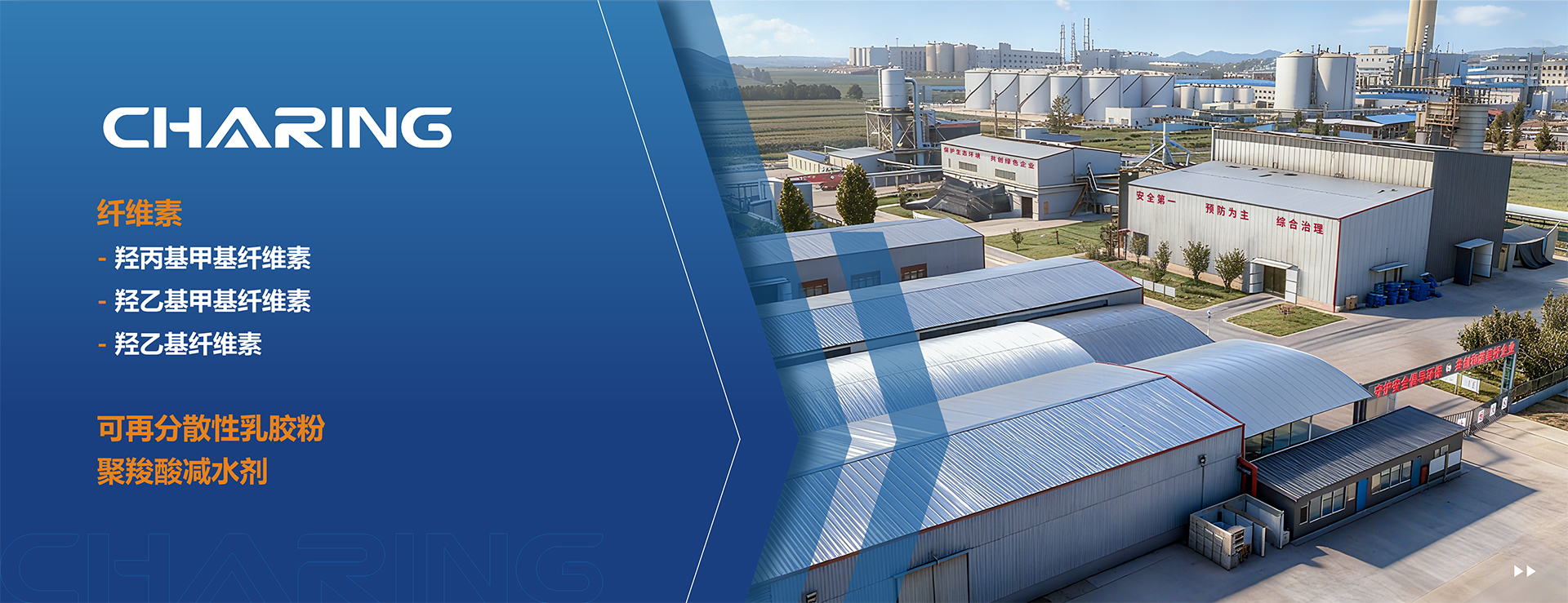 HPMC-羟丙基甲基纤维素